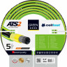 Садовый шланг GARDENA CELLFAST GREEN ATS2 3/4