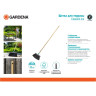 Щетка для террас GARDENA CLASSICLINE 17205-20.000.00